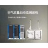 2020第二十二屆深圳國際光電顯示展覽會（高交會）