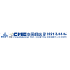 2021cme上海機(jī)床附件展
