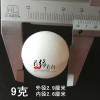 藥丸塑料包裝盒印刷機 蠟丸藥丸殼燙金機全自動藥丸印刷機