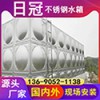 廣東焊接式不銹鋼方形保溫水箱雙層圓形水箱規格齊全耐久304
