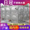 潮州BDF復(fù)合板地埋水箱方形焊接式生活水箱防二次污染價格