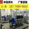 丹江口市無負壓變頻系統不銹鋼制造，不會滋生藻類