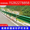 四川--護欄安裝高速波形護欄標牌安裝