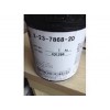 求購回收信越散熱膏X-23-7783-D X-23-8079