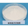 聚陰離子纖維素，鉆井液用白瀝青，聚丙烯酰胺，羧甲基纖維素