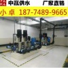 元氏縣變頻恒壓變量供水設(shè)備強(qiáng)化城市節(jié)約用水管理