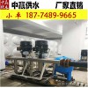 雙鴨山無負(fù)壓給水裝置節(jié)能顯著