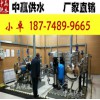 陽泉市變頻無塔供水設(shè)備