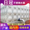環保設備日冠方形不銹鋼水箱多種規格雙層304圓形水箱供應