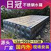 揭陽304儲水箱焊接式保溫水箱價格方形不銹鋼水箱廠家直銷