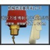 消防用流量開關(guān) 擋片式流量開關(guān) LZ-01