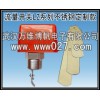 消防新規(guī)范用流量開關(guān) 不銹鋼流量開關(guān)