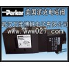 電磁閥 美國派克電磁閥