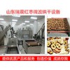 30KW枸杞微波烘干機