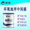 加厚型環(huán)氧云鐵中間漆 厚漿型環(huán)氧云鐵中間漆山東