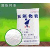 湖南湘怡鈣業食品級氫氧化鈣消石灰熟石灰酸-調節劑