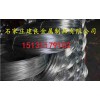 大同建良，退火圈絲，絲網批發
