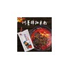 天津自熱綿陽米粉如何確保質量