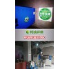 凈化器廠直銷湖南節能高