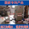 墓碑,功德碑,石碑,石材極速噴砂雕刻機(jī)【益豐】