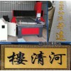 墓碑,功德碑,石碑,石材,1325數(shù)控雕刻機(jī)【益豐】