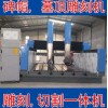 墓碑,功德碑,石碑,石材,雕刻切割一體機【盈豐】