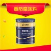 高--聚乙烯防腐底漆參考用量