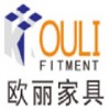 辦公家具定制_歐麗家具生產廠家_支持定制_批發價_可接工程
