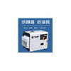 全自動(dòng)12千瓦靜音柴油發(fā)電機(jī)價(jià)格多少