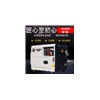 工程用20千瓦靜音柴油發(fā)電機(jī)