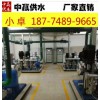 莊河市變頻調(diào)速供水設(shè)備節(jié)能
