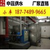 海城市智能變頻恒壓供水設(shè)備可靠性強(qiáng)