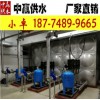金華市水箱變頻供水設(shè)備技術(shù)先進(jìn)