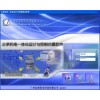 眾承機電一體化設計與控制--軟件