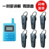 展廳分區(qū)解說系統(tǒng) 博物館分區(qū)導(dǎo)覽器設(shè)備