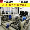 商洛市樓房二次供水設備可靠性強