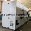 永利廠家生產帶式污泥烘干機 污泥脫水干化機