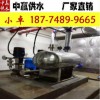 福州市無負壓節能供水系統水質純凈