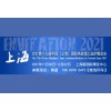 2021第十七屆上海國際熱處理及工業(yè)爐展覽會