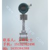 電力公司LU系列渦街流量計(jì)