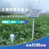 管式土壤水分測量儀北海靈犀廠家可定制參數