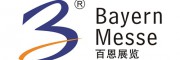 BIAS2022第六屆巴林國(guó)際航空航天與防務(wù)展