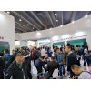 2021南京國際職業教育與高等教育暨教材博覽會