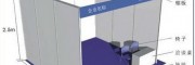 2021上海國際建材展