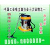 工業用移動式不銹鋼工業吸塵器TA-250