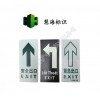 pvc可粘貼夜光標識，夜光消防標識,pvc安全出口指示牌