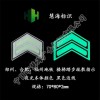 樓梯踏步導向標識，地鐵樓梯側立面標識，夜光安全出口標識