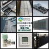 普文環境科技安徽滁州地板對流器幕墻包圍型散熱器
