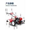 匠銳_汽油鏈軌微耕機_加工批發  自動微耕機_
