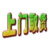A山東青島到撫州物流公司（直達/江西全境）89087729